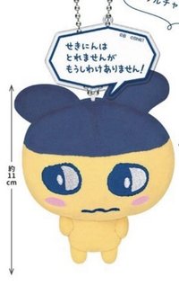 日本預售 202609  吊娃 