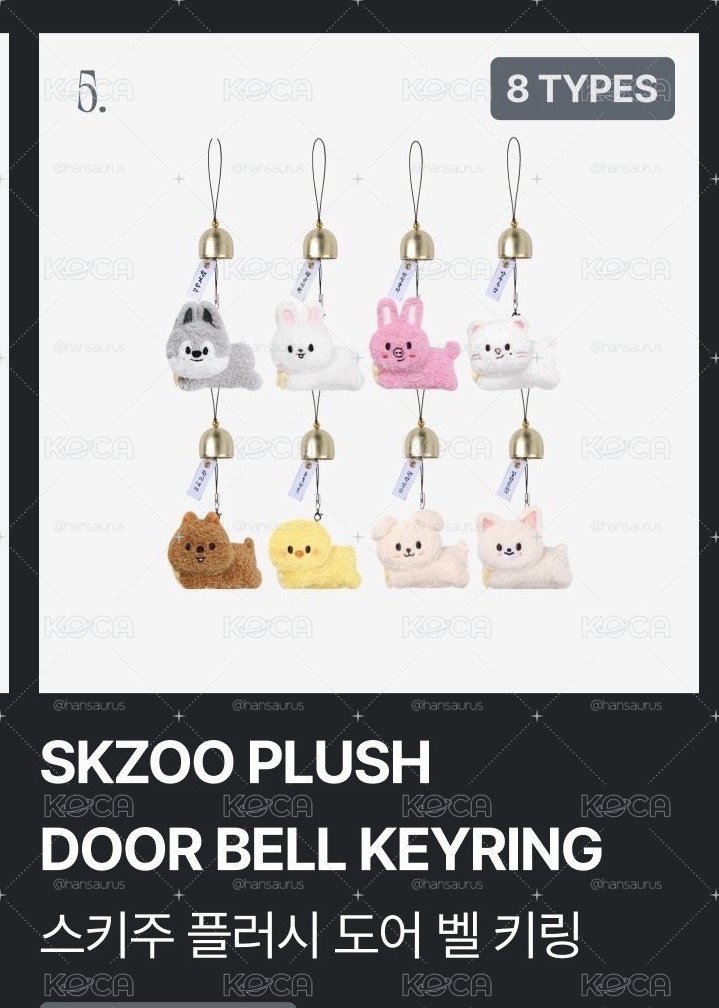 【現貨】skzoo 門鈴 城款