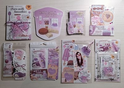 包裝範例