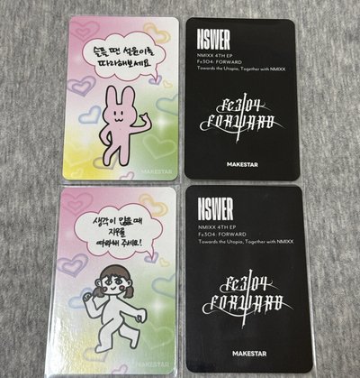 NMIXX MS 煩惱/Nswer ver.特典