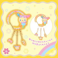 花小兔生日系列 登山扣環 