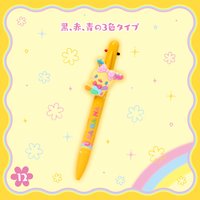 花小兔生日系列 筆 