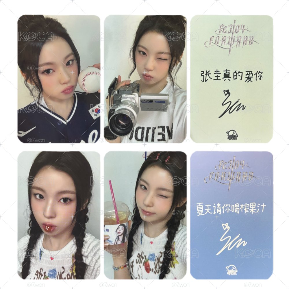 ⭐️棒球、回憶錄、軟糖、多巴胺
