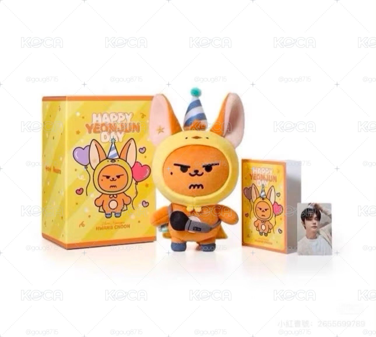 黃春生日大娃（僅生日娃）