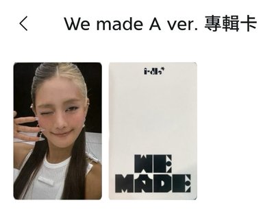 idle專卡（皆現貨）