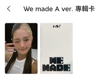 妮A