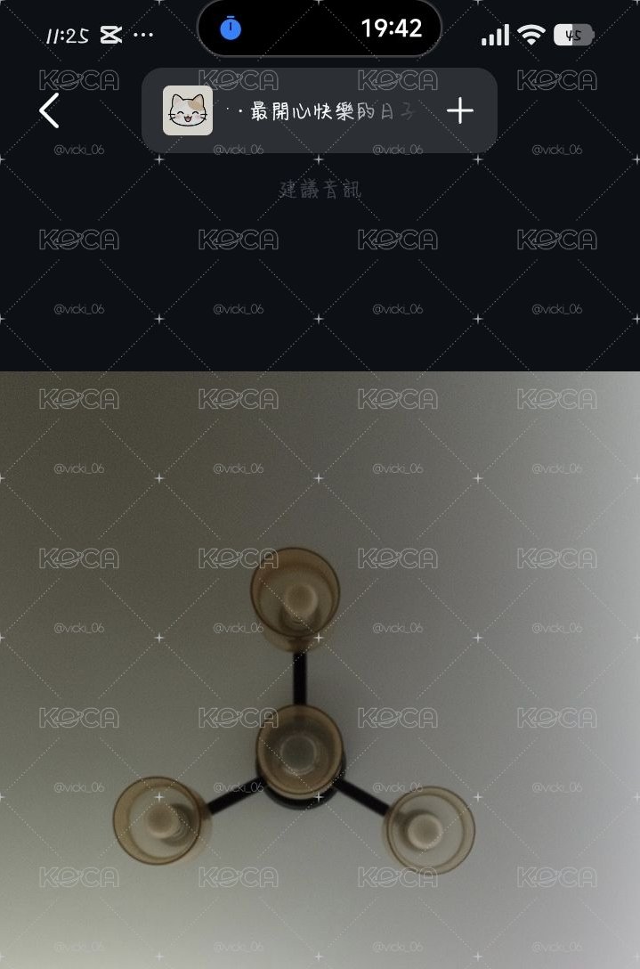 補寄或補差