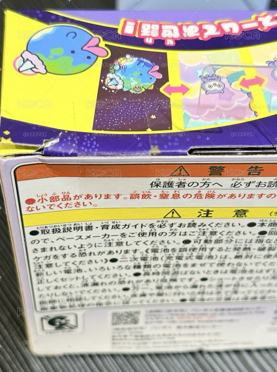 現貨 日本帶回