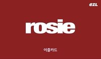 rosie EZL交通卡