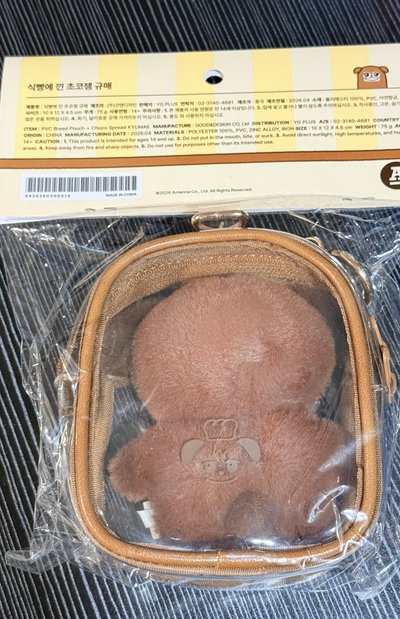 現貨 全新 烤焦圭美