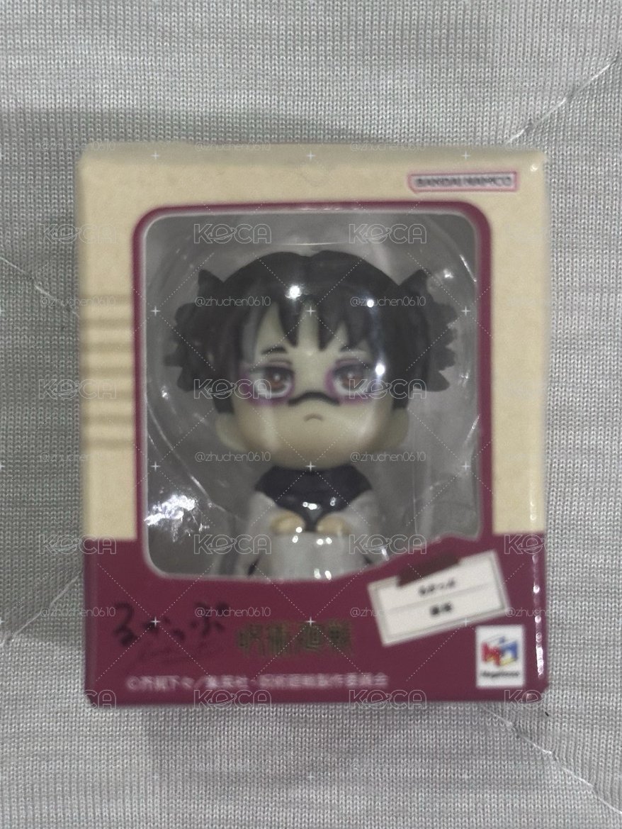 咒術迴戰 Megahouse LookUp 抬頭看系列 脹相 Q版掌上公仔