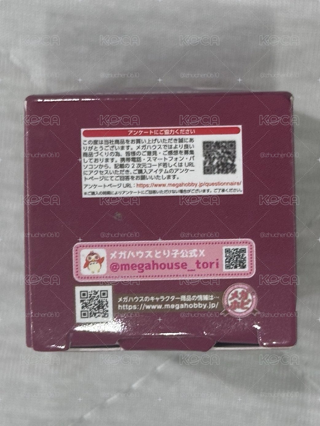 咒術迴戰 Megahouse LookUp 抬頭看系列 脹相 Q版掌上公仔