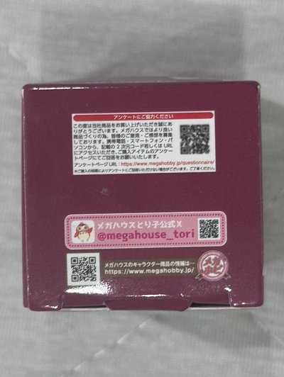 咒術迴戰 Megahouse LookUp 抬頭看系列 脹相 Q版掌上公仔