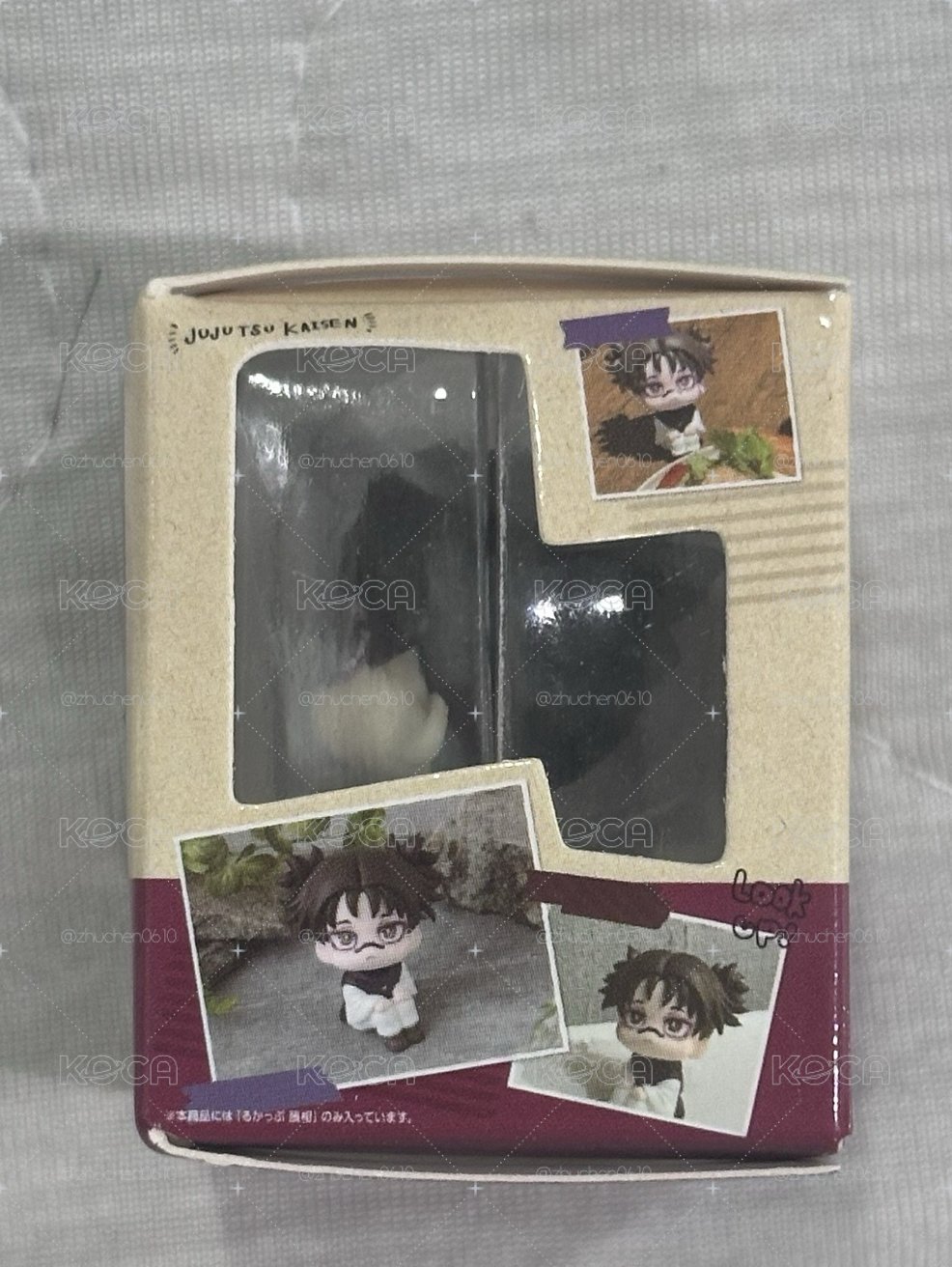 咒術迴戰 Megahouse LookUp 抬頭看系列 脹相 Q版掌上公仔