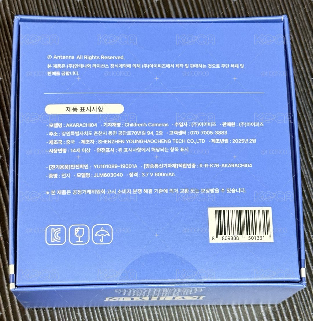 全新 現貨 圭美相機📷