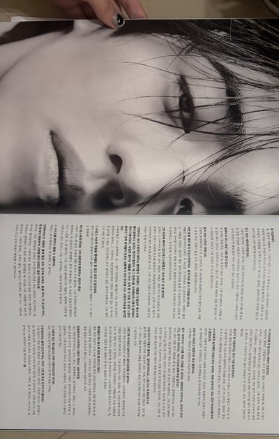 Marie Claire 9月號雜誌