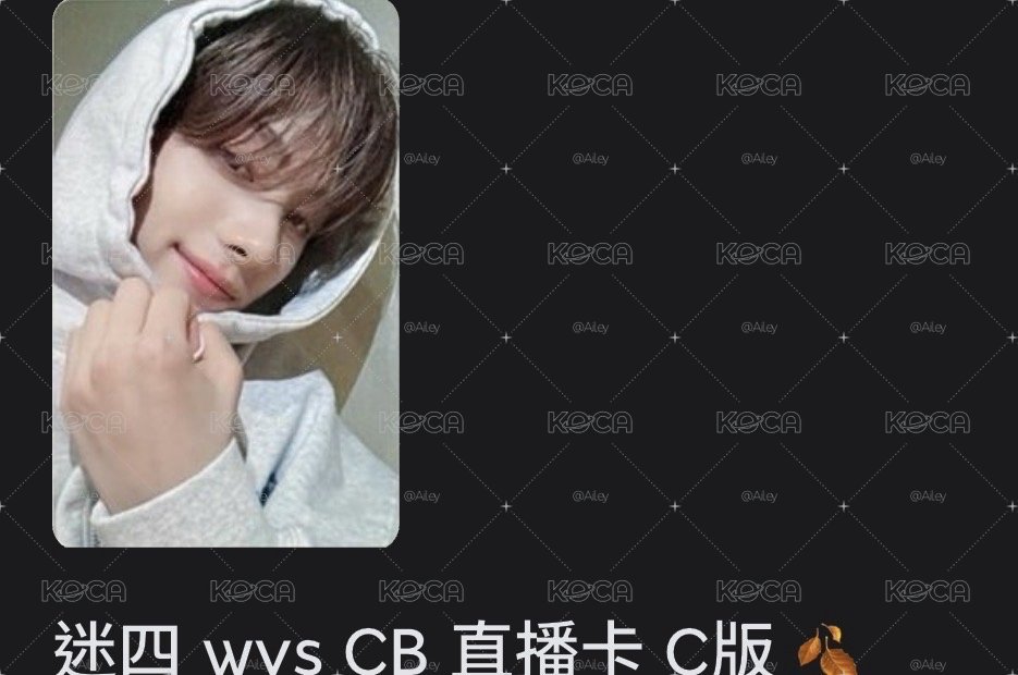 英宰直播卡（直出