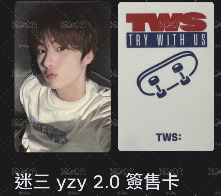 英宰yzy簽售卡