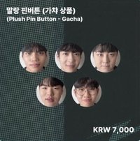 LCK TEAM ROADSHOW 徽章
