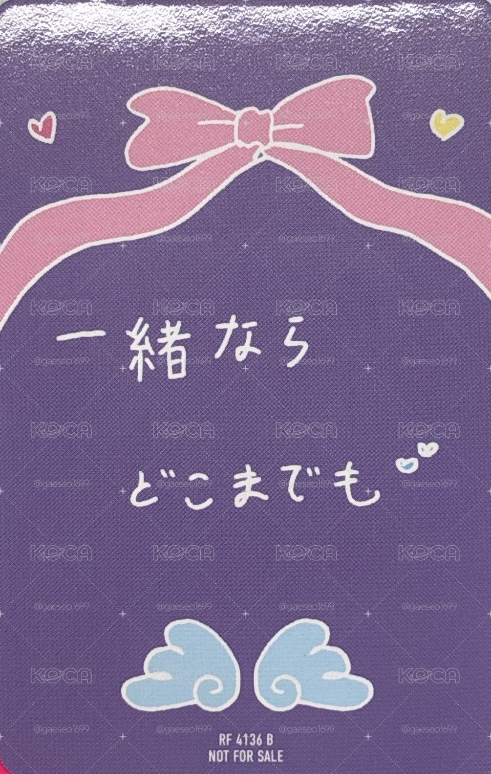 be alright 日背秋