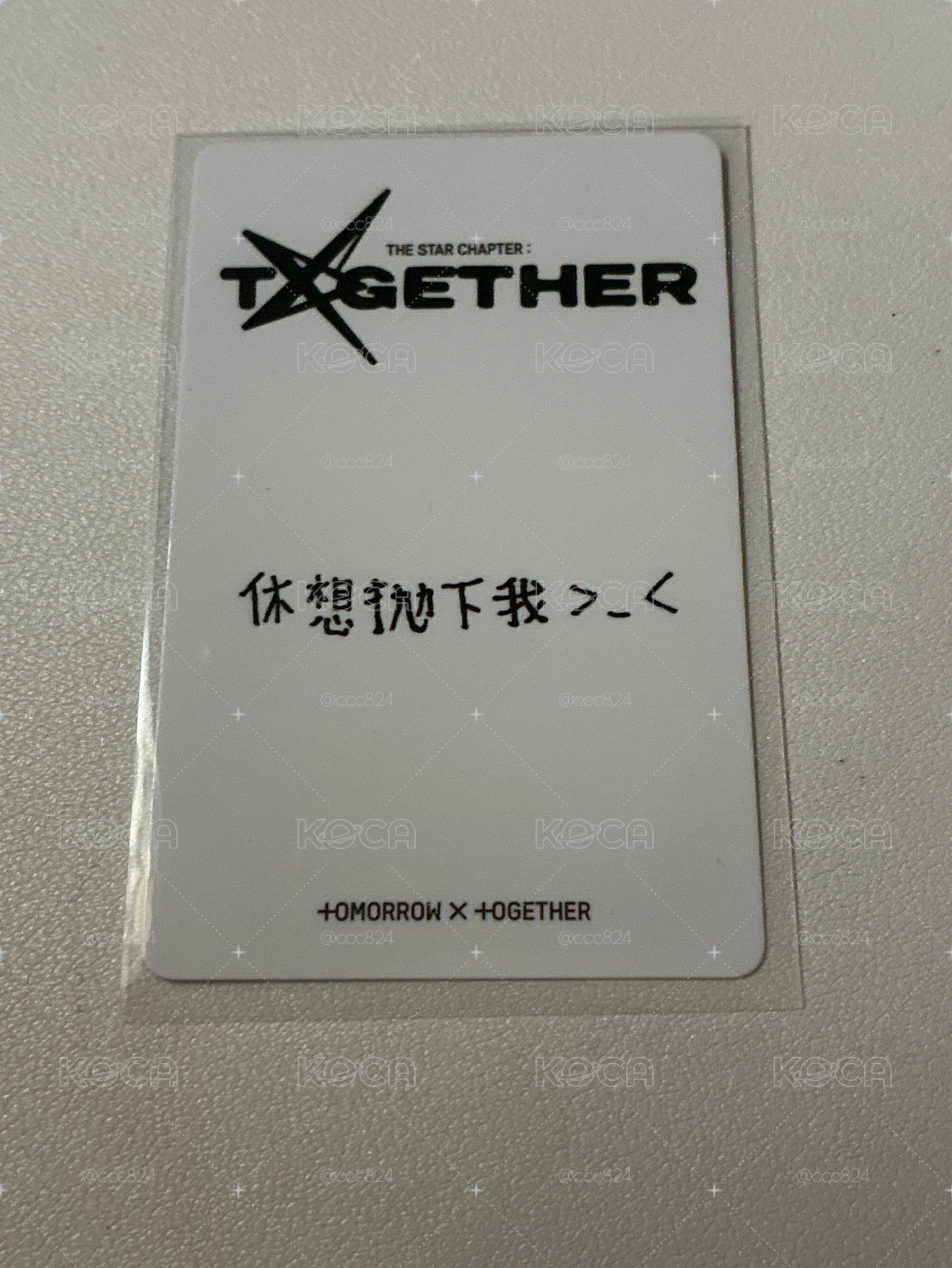 休寧小盤