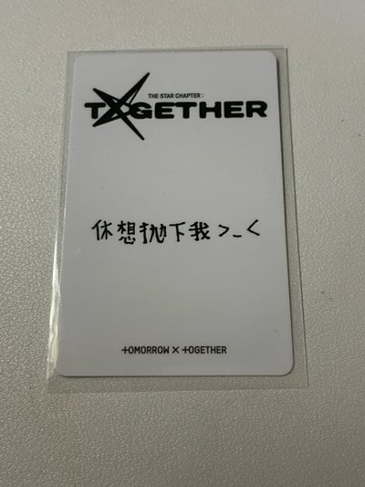 休寧小盤