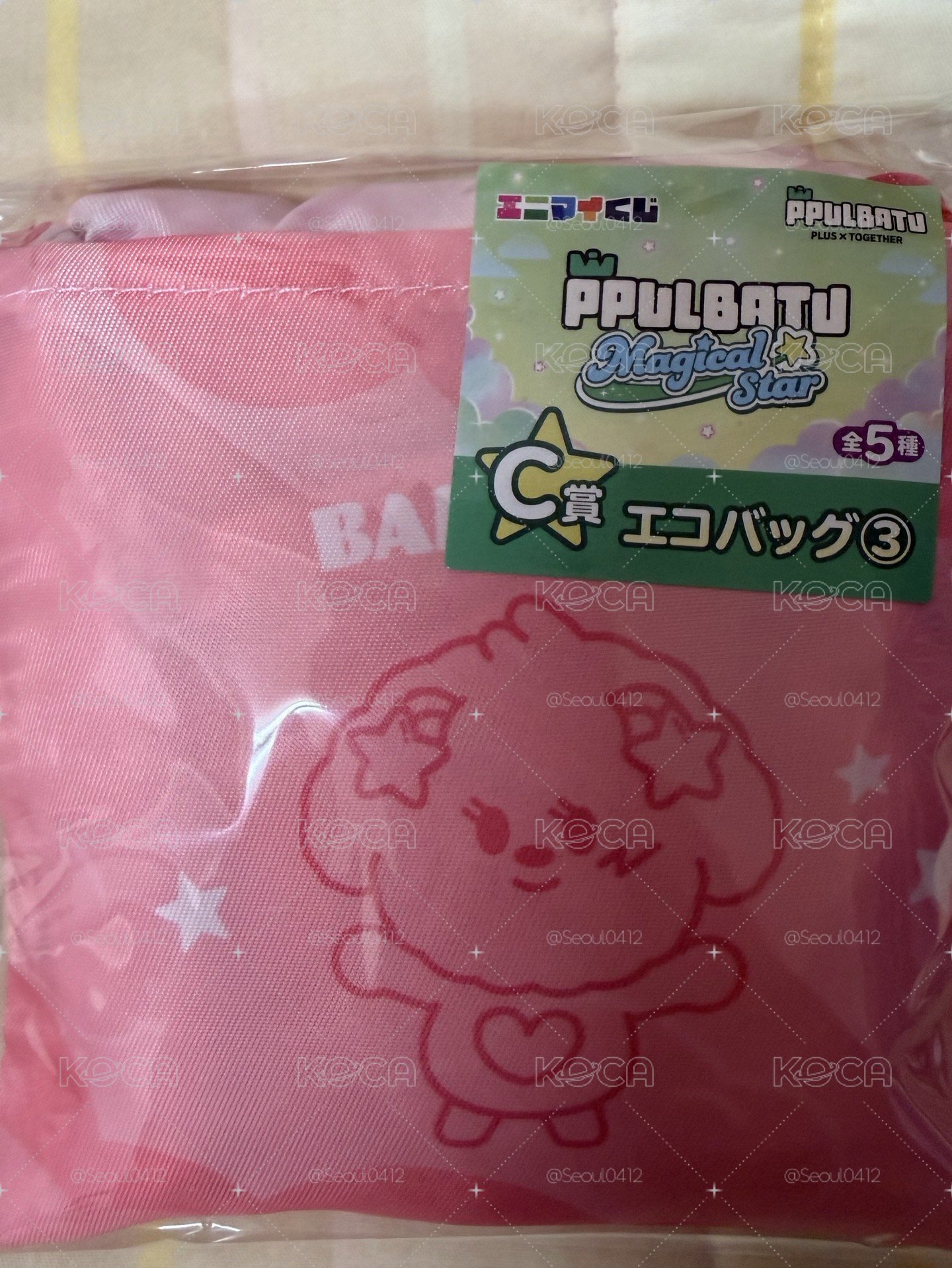 一番賞 栗嘻購物袋