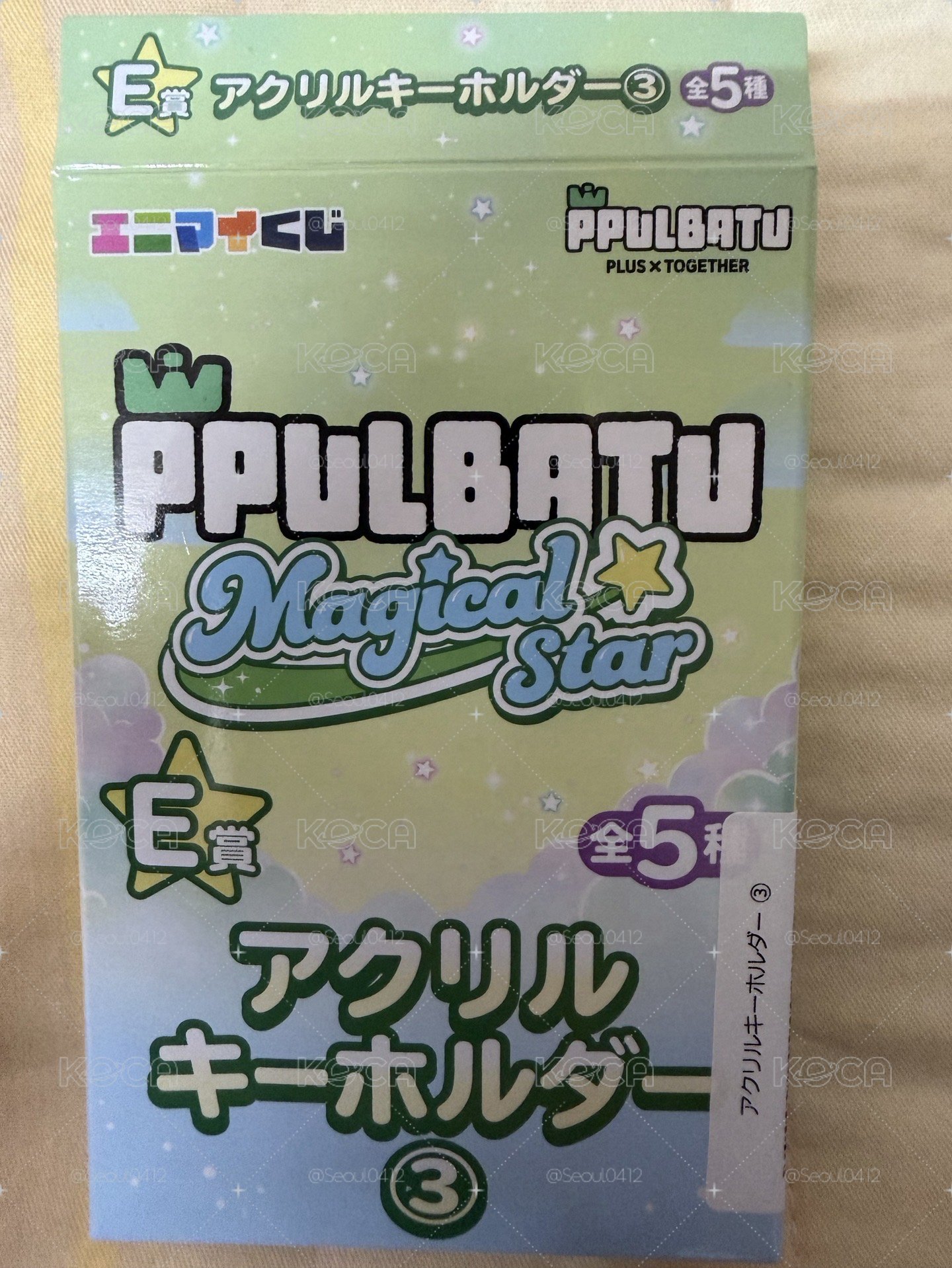 全家 一番賞 栗嘻 鑰匙圈