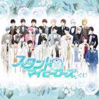 募戀英雄-Stand My Heroes-