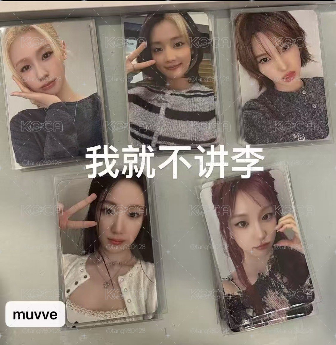 idle muvve簽售 翻面