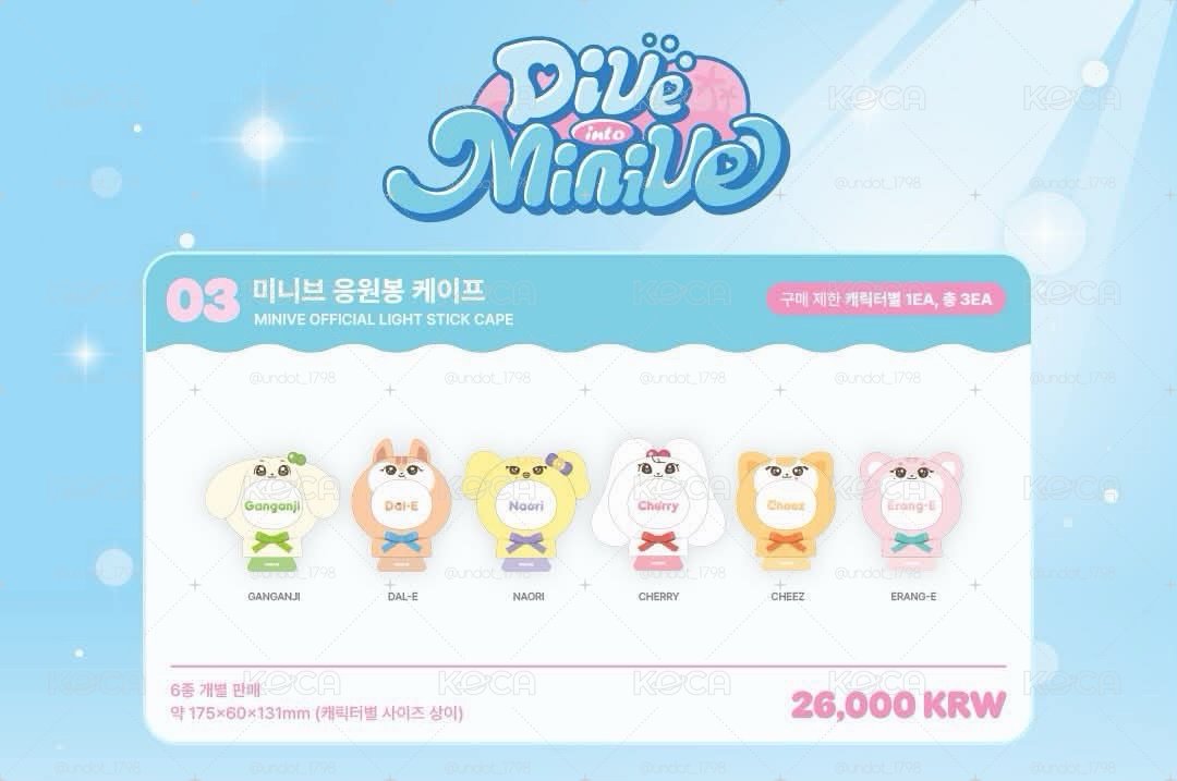 Dive快閃店 現貨/秋天手燈套