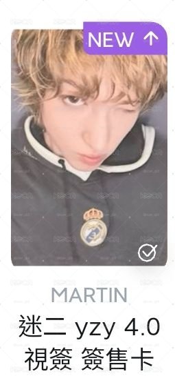 非現yzy4.0馬