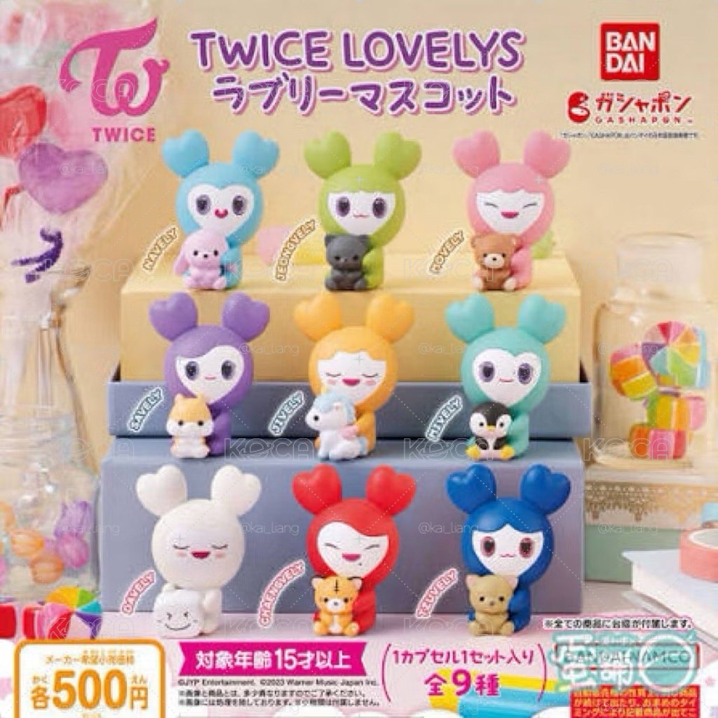 twice 扭蛋 吉祥物全套