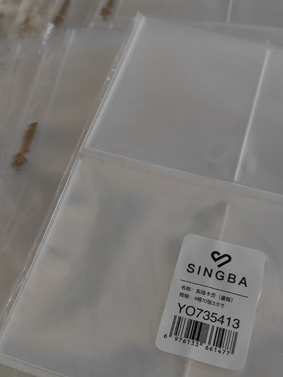 singba四格內頁
