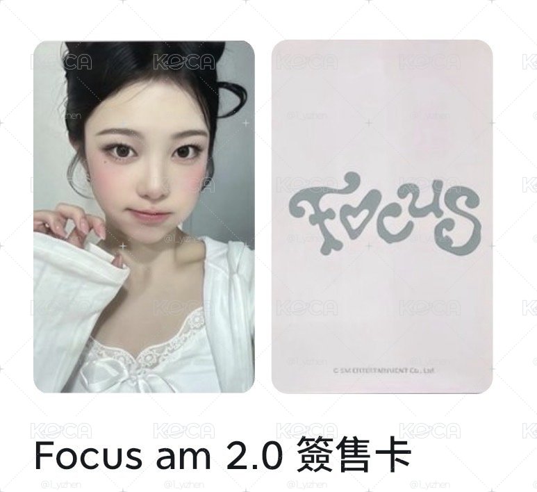 一卡一娃
