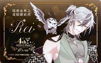 四週年安咖 【台版】名片風 隨機卡 