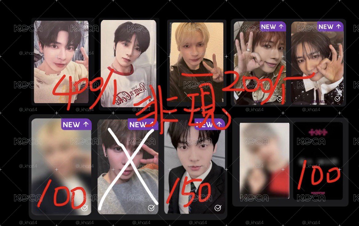 出 默認廠損