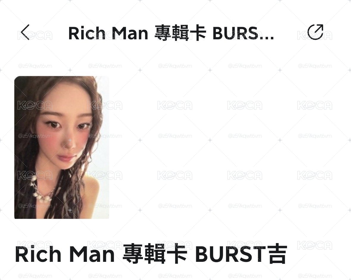 便宜吉卡