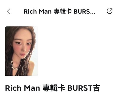 便宜吉卡