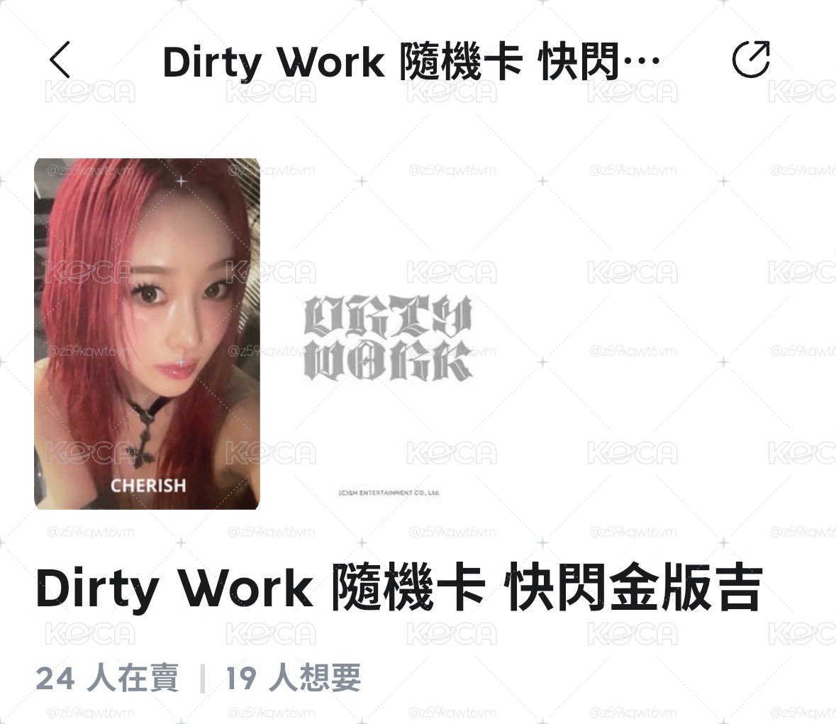 便宜吉卡