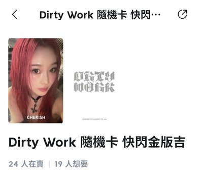 便宜吉卡