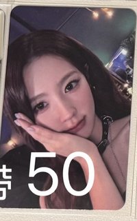 下2