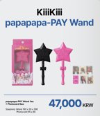 WhyKiiiKiii MD 魔法棒 