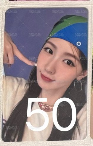 下1
