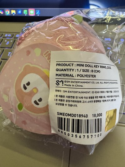 飄洋過海到台灣的蘋果泥