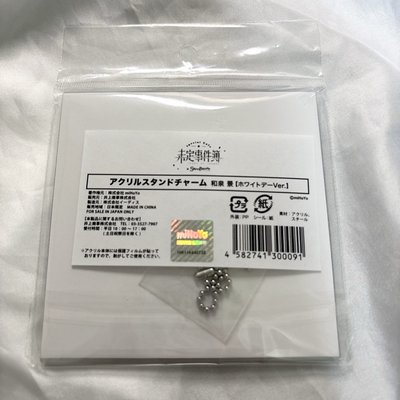 現貨全新 陸景和 日本 甜品天堂SweetsParadise 白色情人節 吊飾立牌 