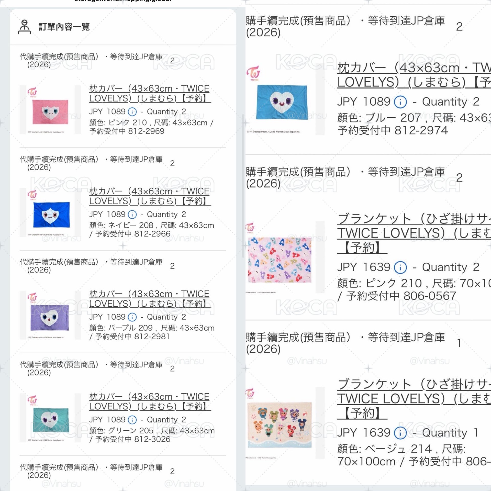 TWICE｜思夢樂聯名-毯子/枕頭套(已確定有買到)