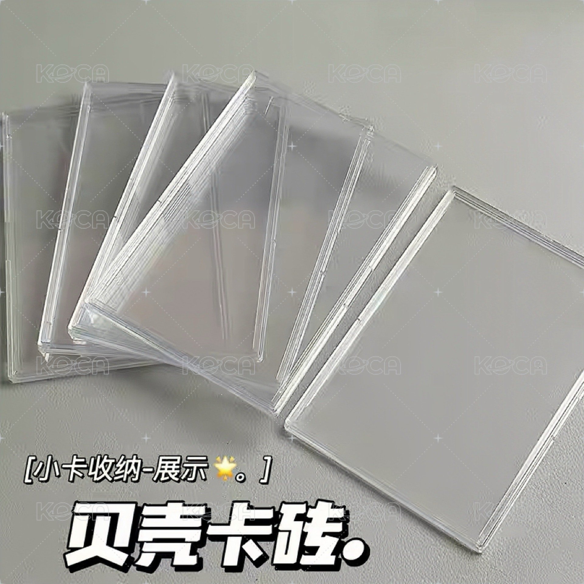 貝殼卡磚（無覆膜）1個