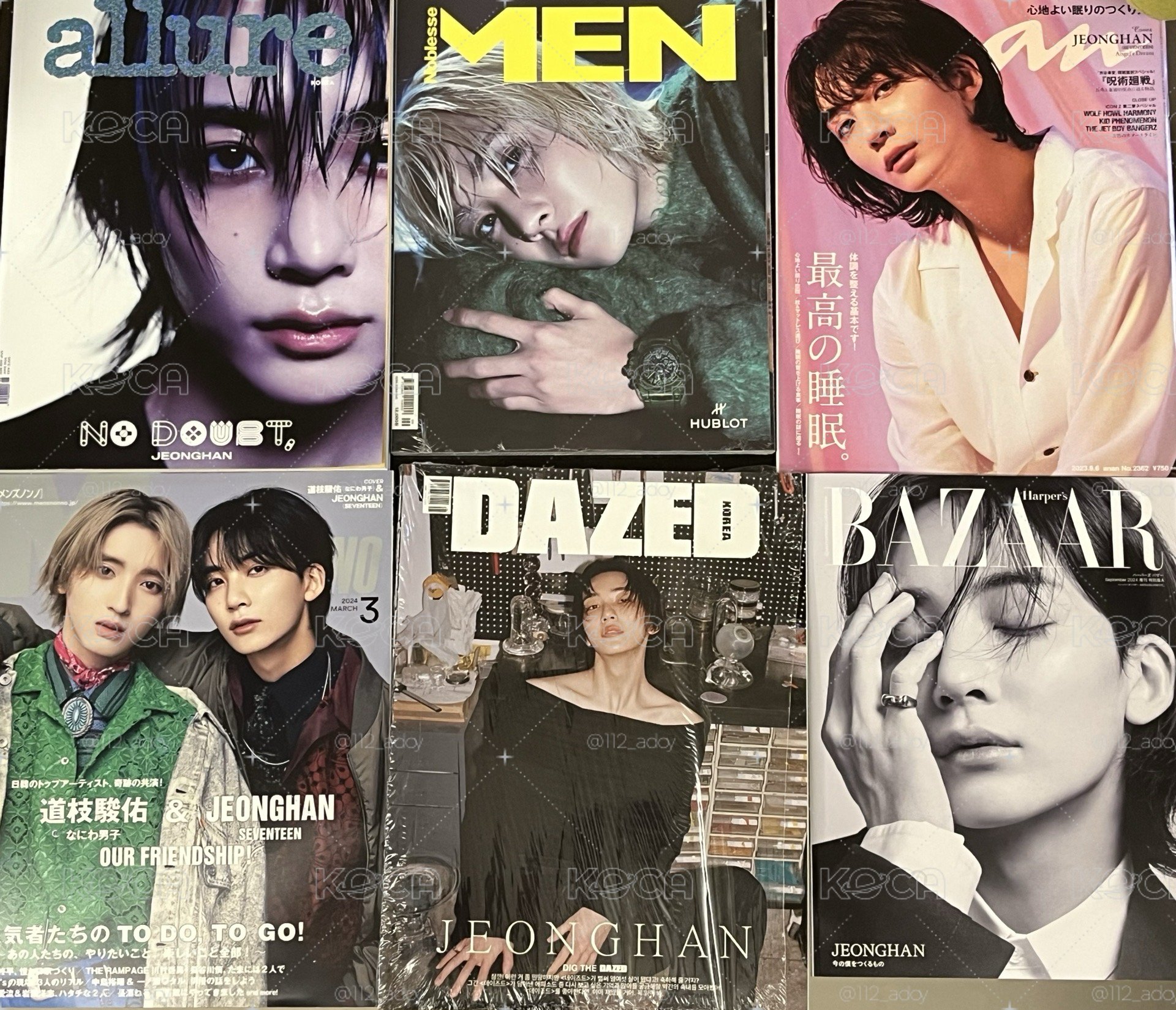 尹淨漢雜誌