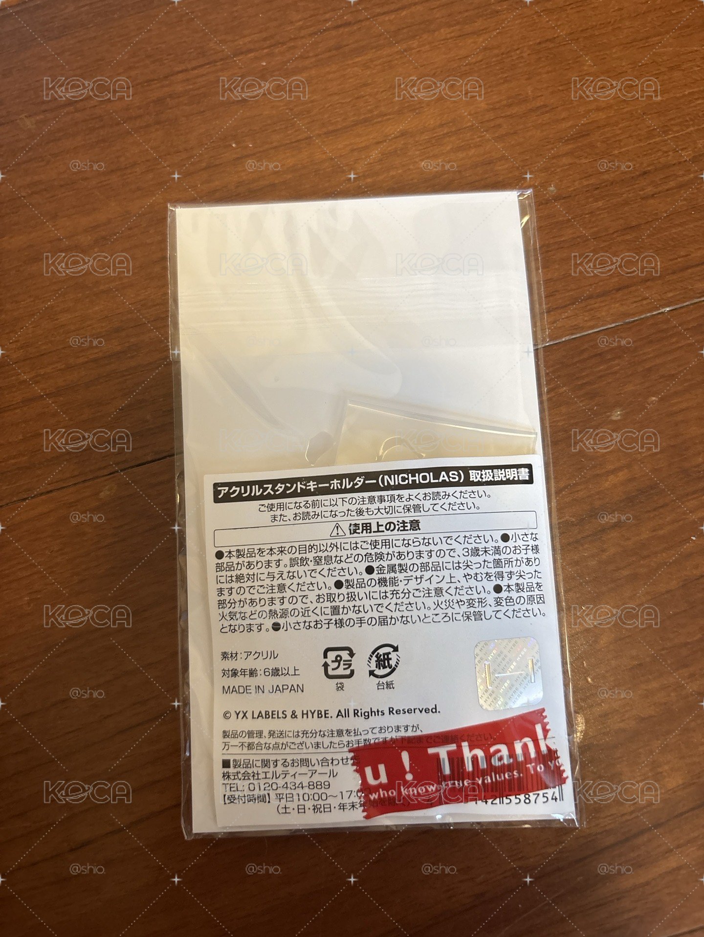 Nicholas  星座咖啡廳吊飾立牌